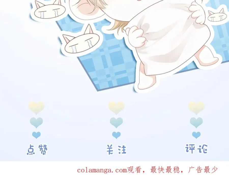 第9话 赘婿他人还怪好嘞122