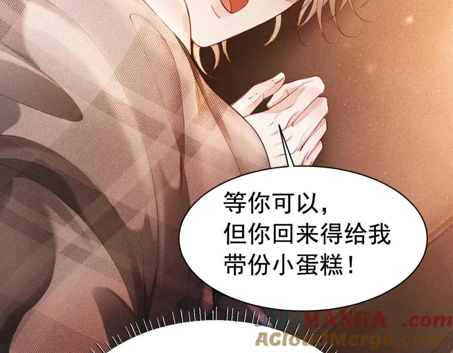 第14话 在办公室欺负人！76