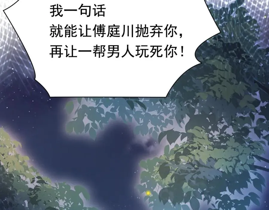 第11话 舔狗当场倒戈69