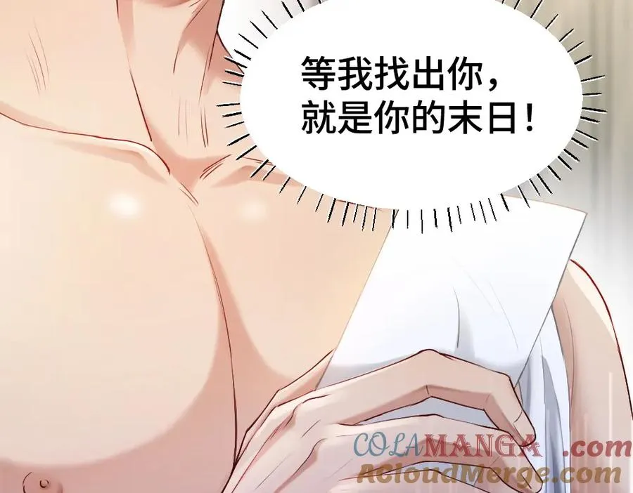 第19话 洛洛面对危险霸总气场全开116
