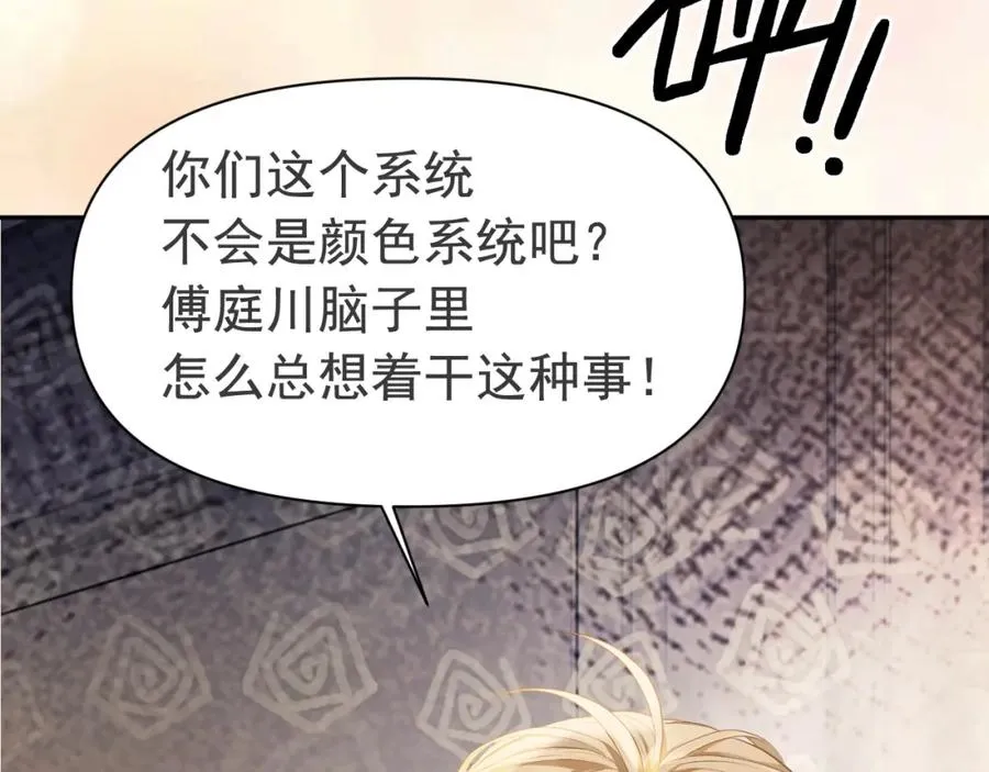 第4话 大秀厨艺，不幸翻车25