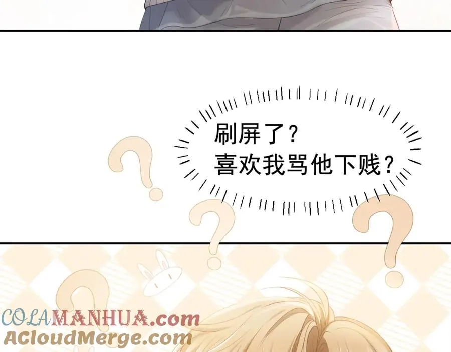 第2话 赘婿竟有两副面孔？52
