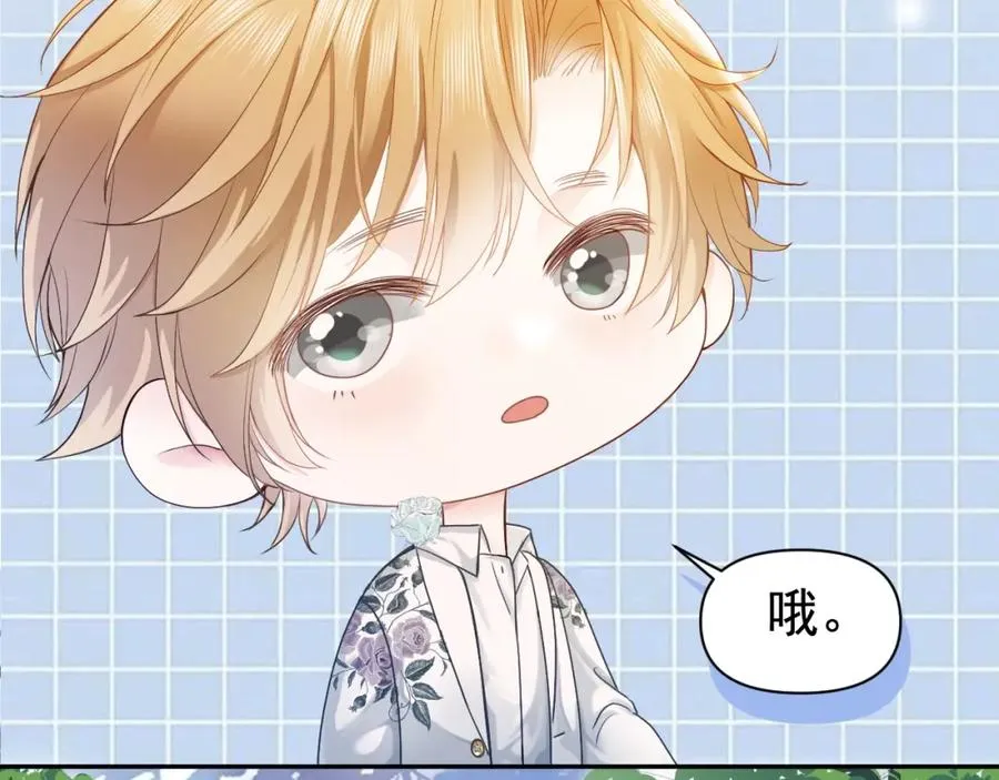 第10话 打脸绿茶白月光85