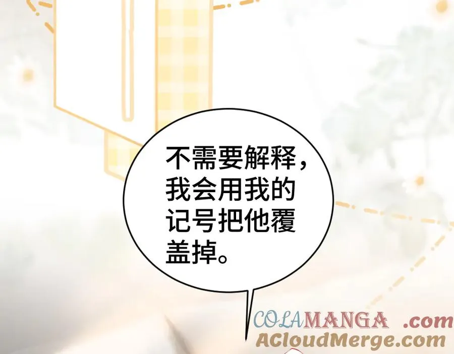 第27话 两个人格相互拉踩28