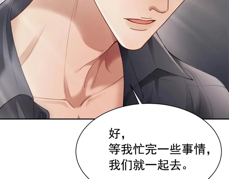 第16话 想要你只属于我一人76
