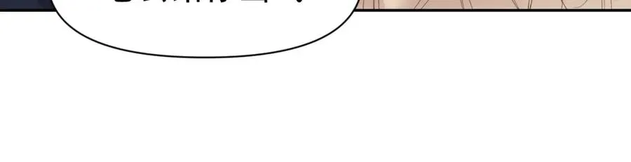 第6话 白月光上线，金丝雀发威77