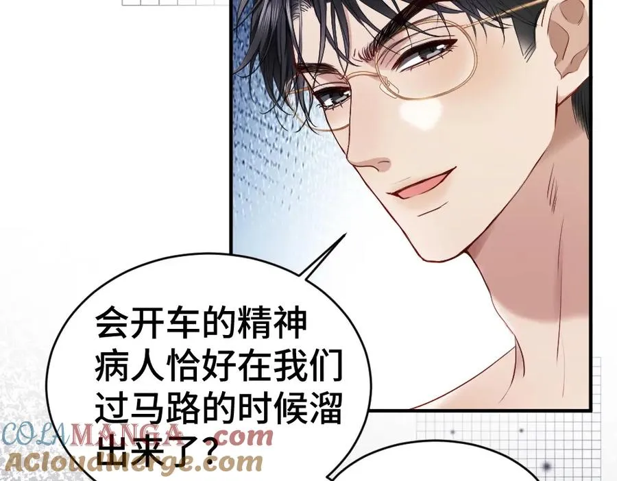 第19话 洛洛面对危险霸总气场全开48