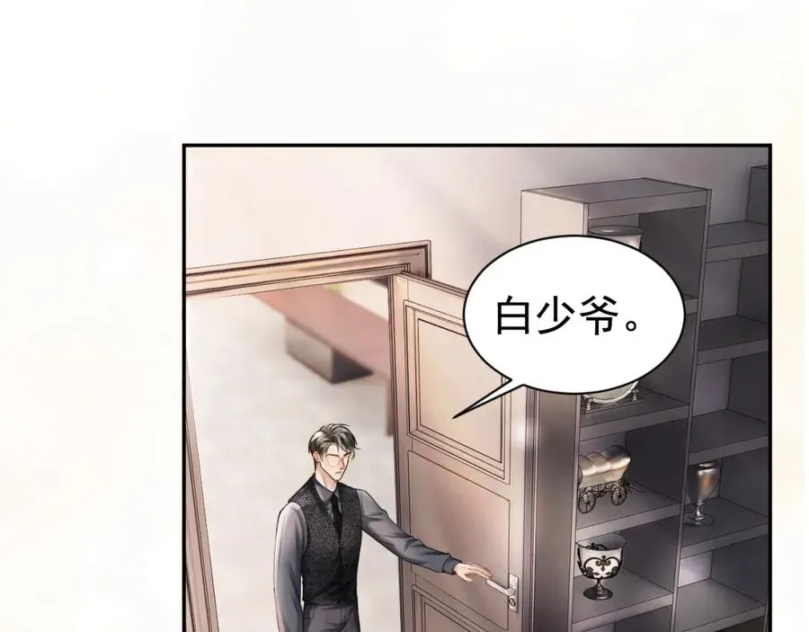 第15话 霸总冷拒白月光26