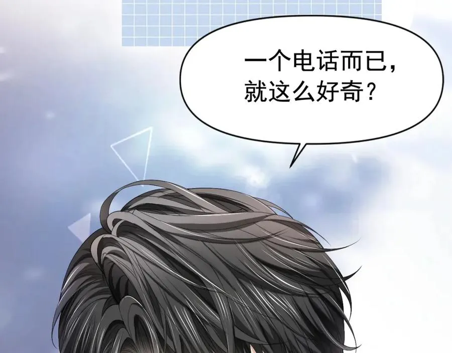 第8话 霸总的罪，赘婿来背34