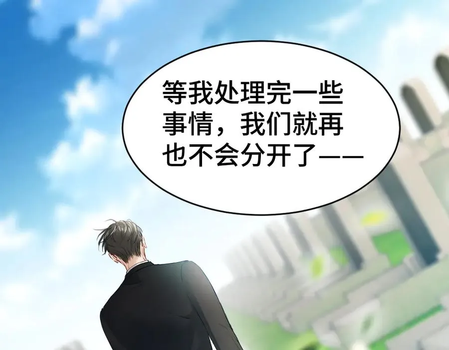 第31话 傅庭川殉情39