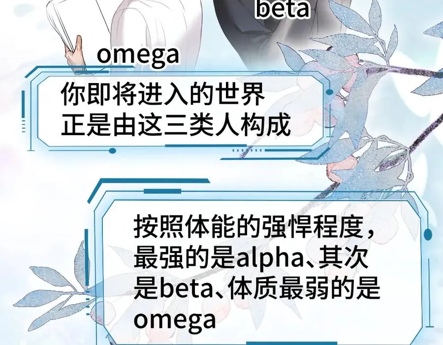 第31话 傅庭川殉情83