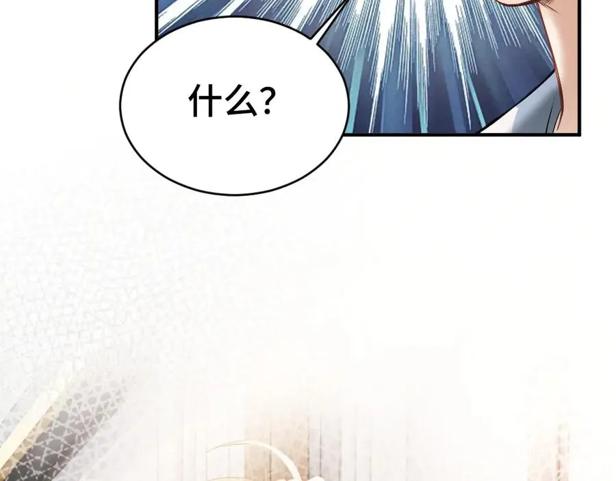 第25话 吃醋惩罚洛洛119