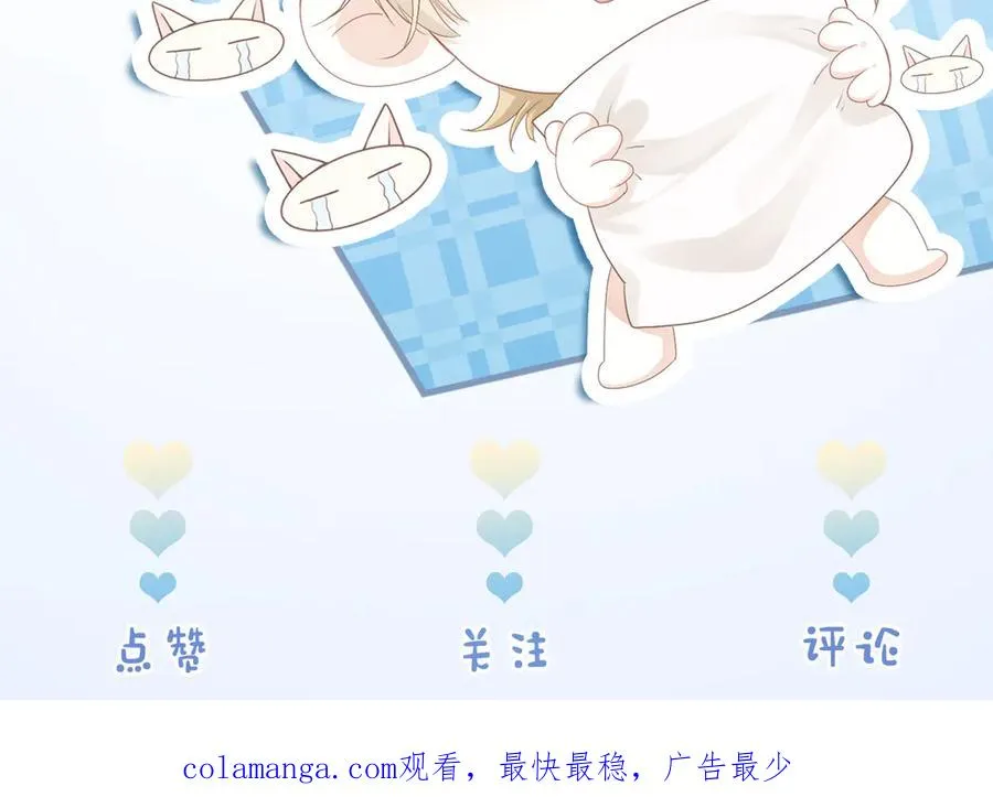 第30话 洛洛生命垂危！138