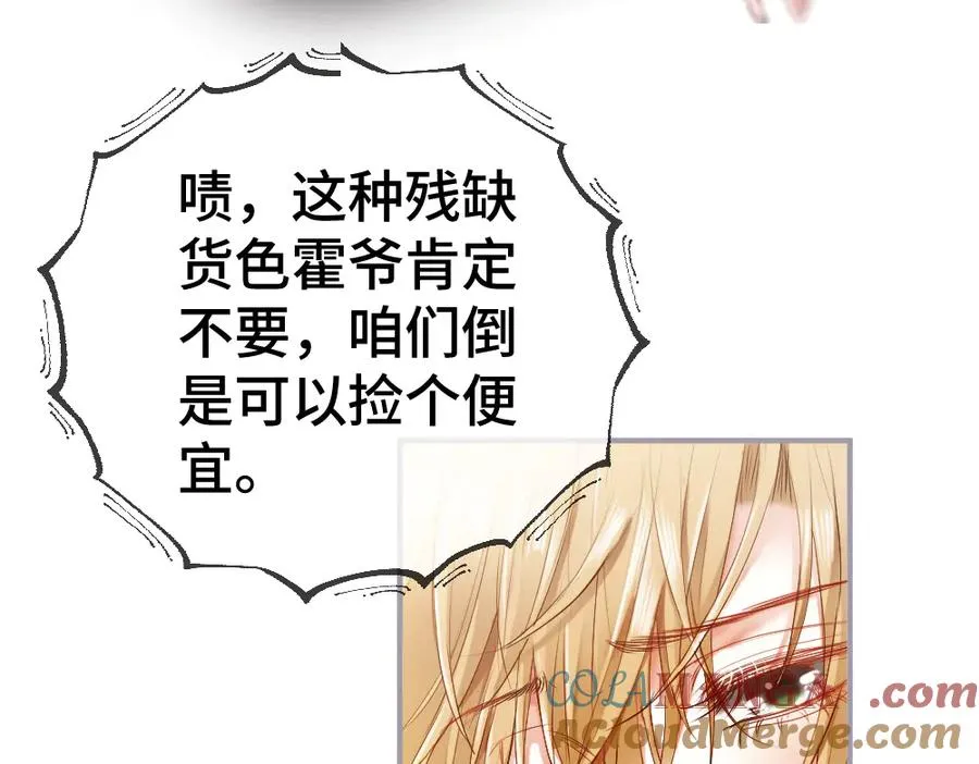第31话 傅庭川殉情108