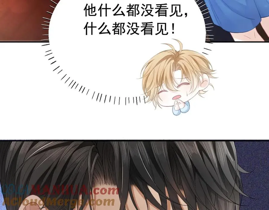 第6话 白月光上线，金丝雀发威75