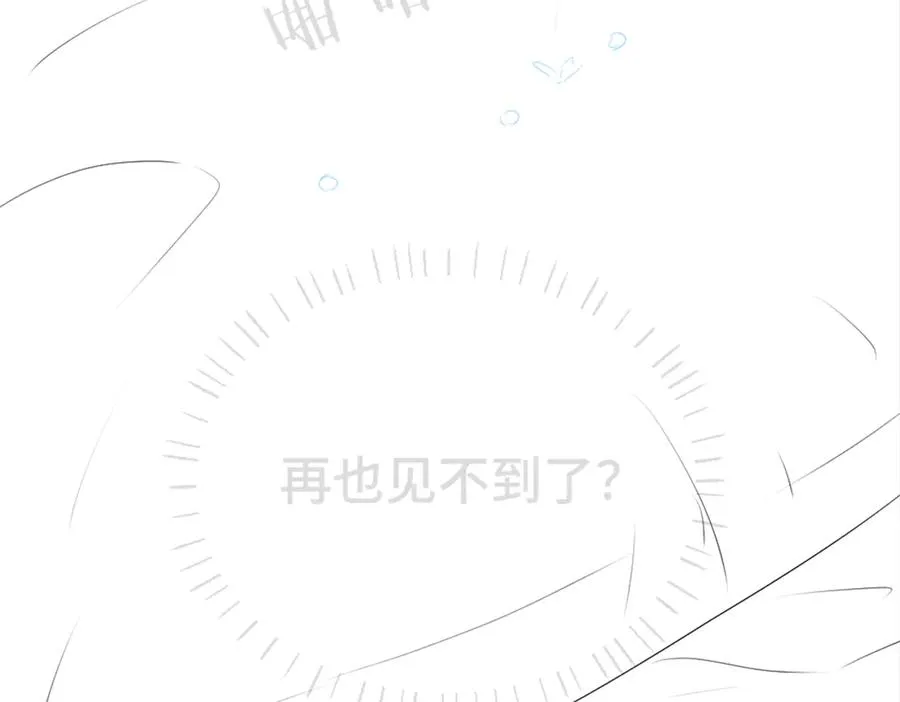第25话 吃醋惩罚洛洛135