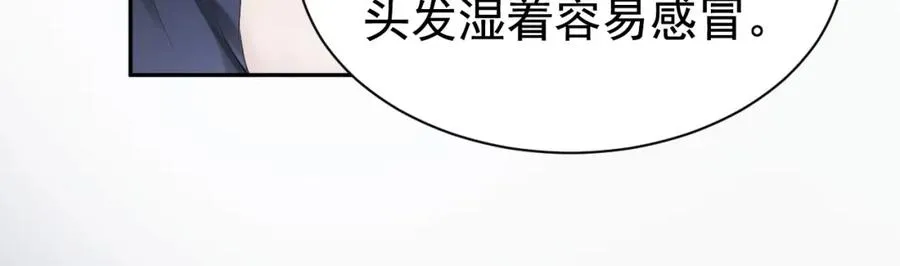 第17话 认定自己是替身！87
