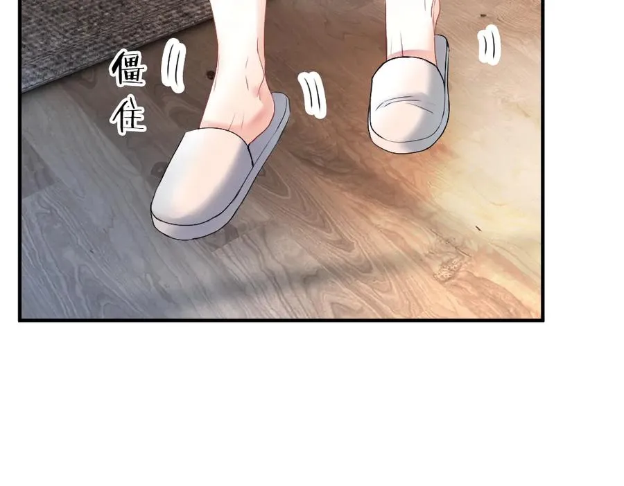 第25话 吃醋惩罚洛洛83