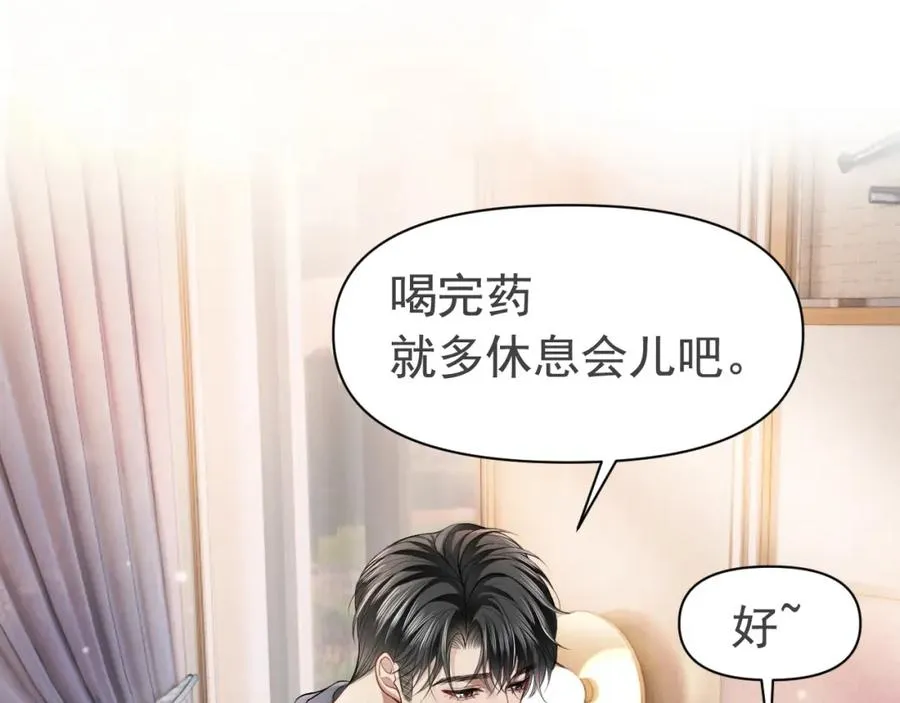 第9话 赘婿他人还怪好嘞23