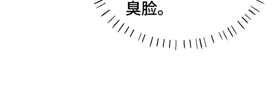 第25话 吃醋惩罚洛洛75