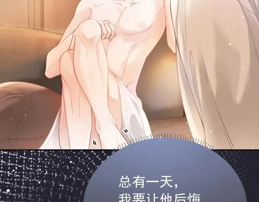 第2话 赘婿竟有两副面孔？9