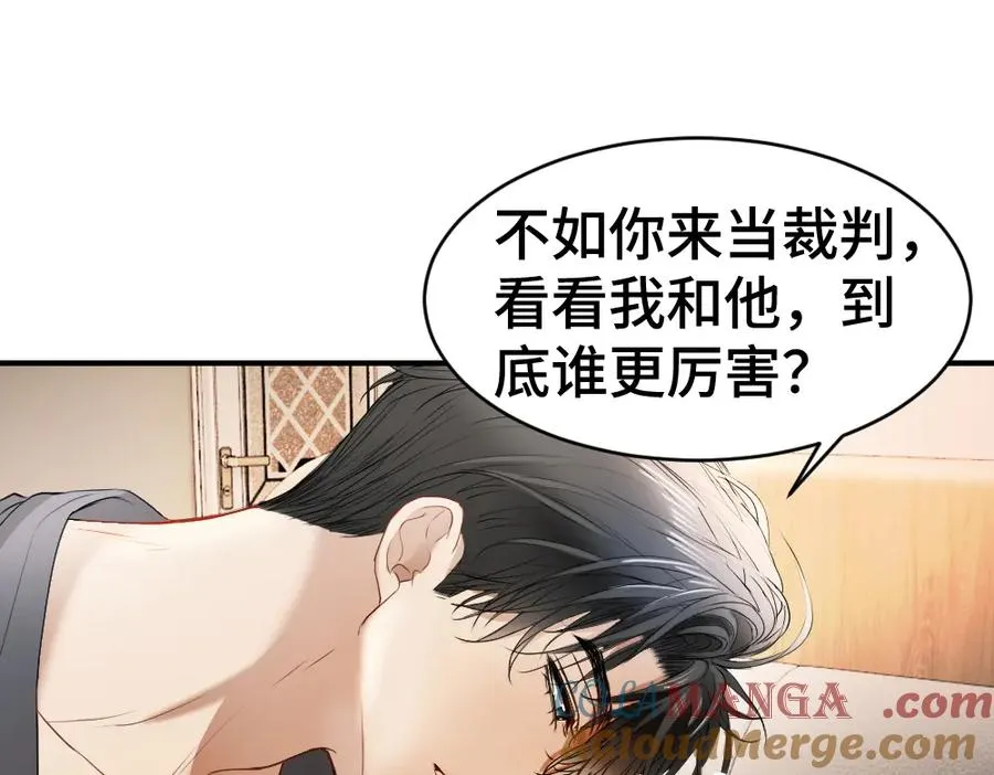第27话 两个人格相互拉踩112