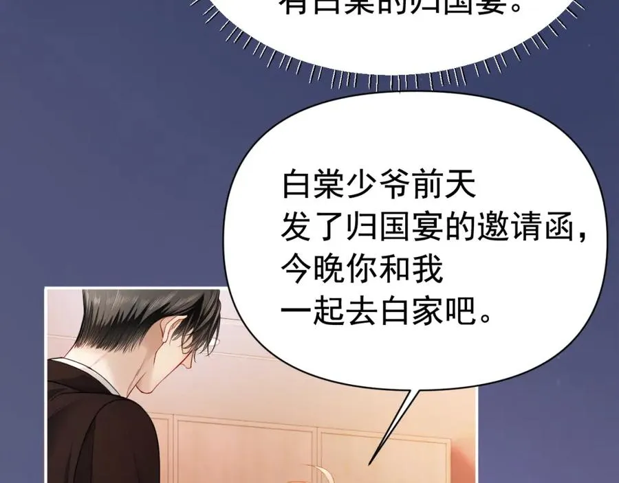 第9话 赘婿他人还怪好嘞85