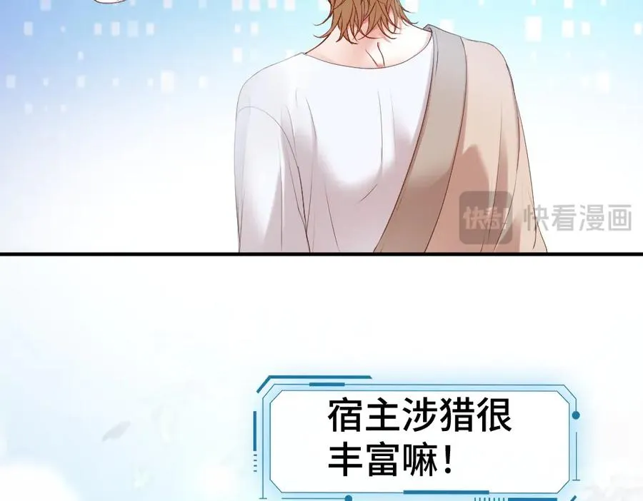 第31话 傅庭川殉情81