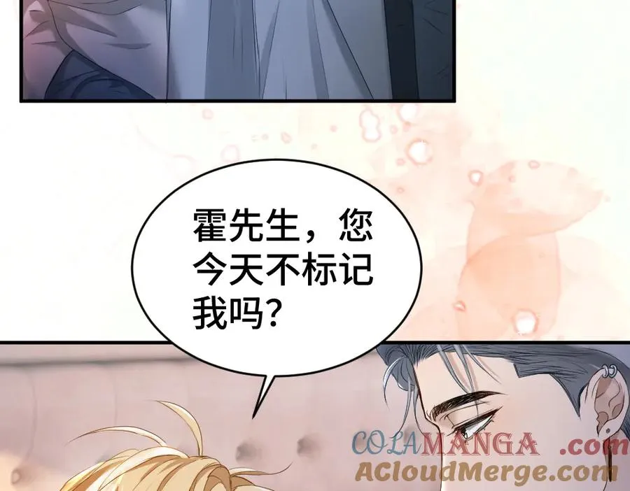 第32话 霍爷动心了64