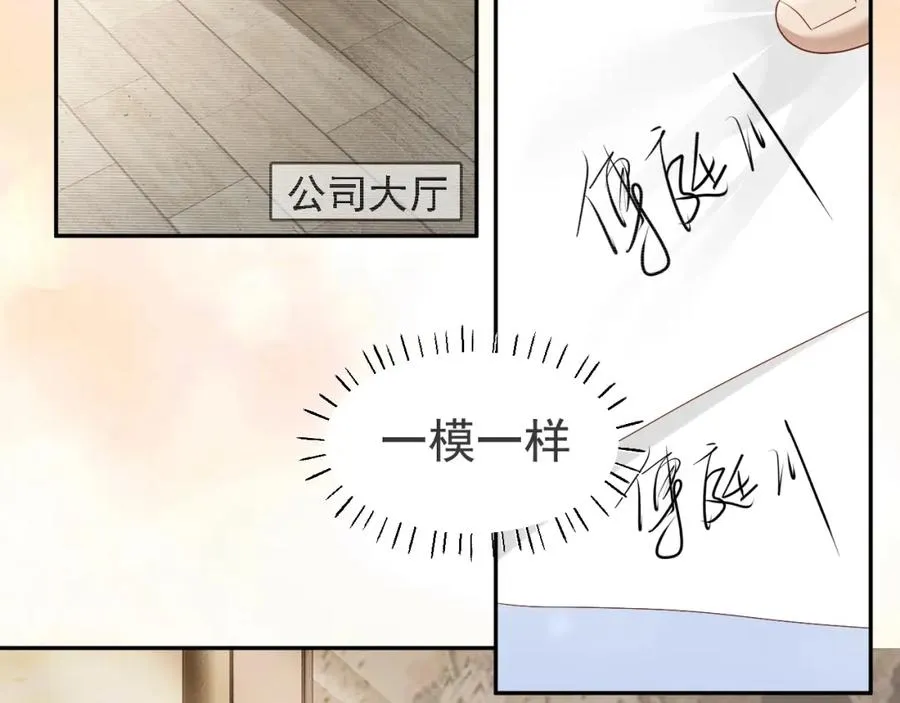 第4话 大秀厨艺，不幸翻车35