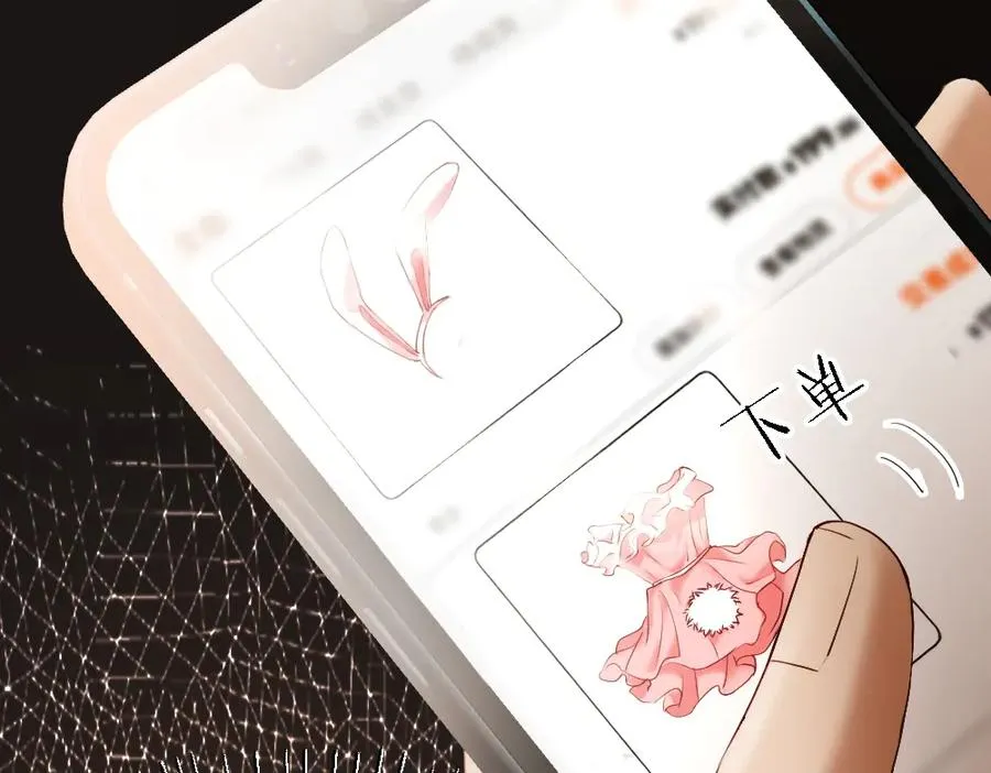 第23话 霸总挑衅第二人格33