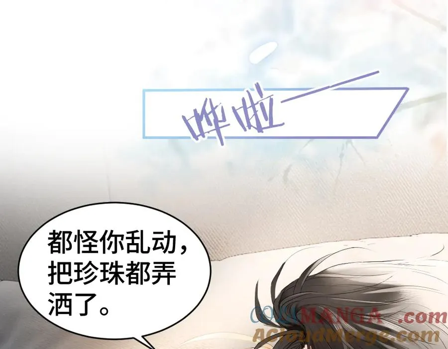 第27话 两个人格相互拉踩44