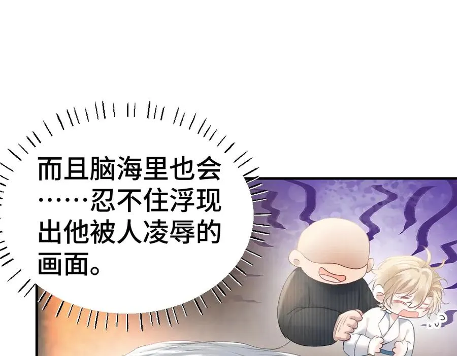 第32话 霍爷动心了41