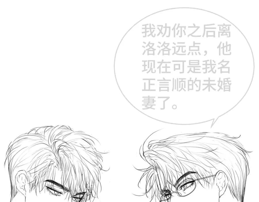 第28话 总裁浪漫求婚113