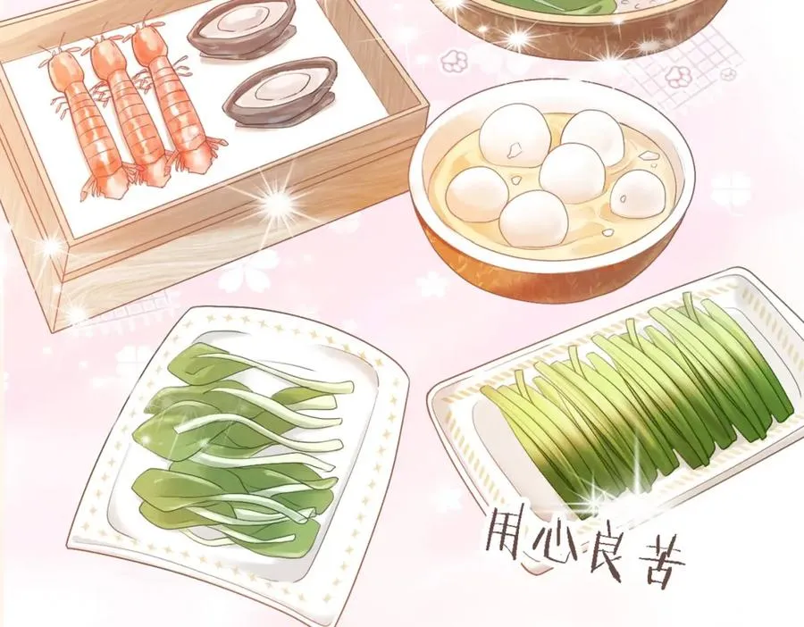 第3话 霸总回归，但是失忆？67