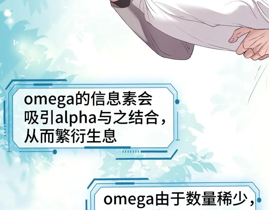第31话 傅庭川殉情85