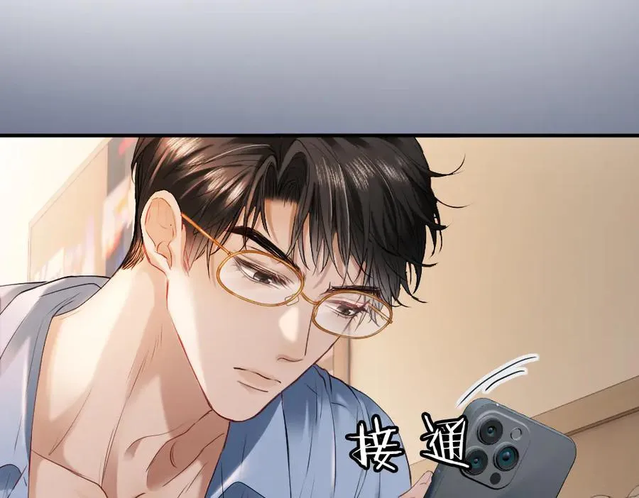 第21话 霸总猛吃第二人格的醋98