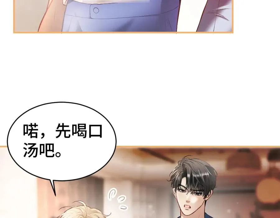 第29话 烟花下再被求婚50