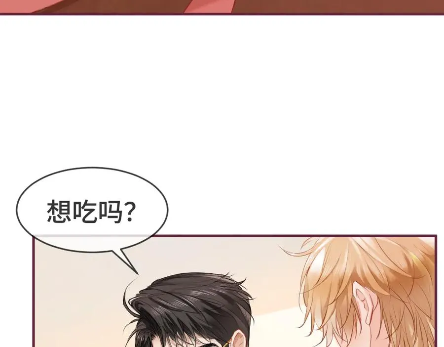 第21话 霸总猛吃第二人格的醋63