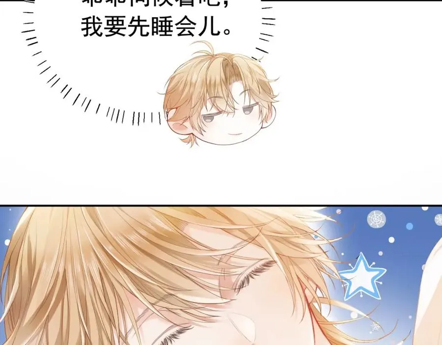 第2话 赘婿竟有两副面孔？15