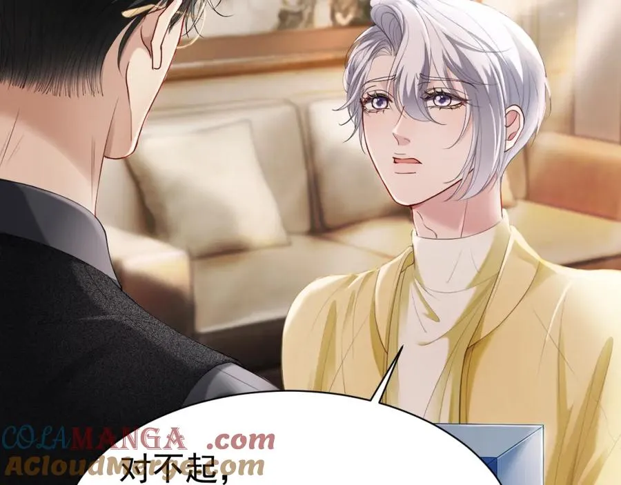 第15话 霸总冷拒白月光36