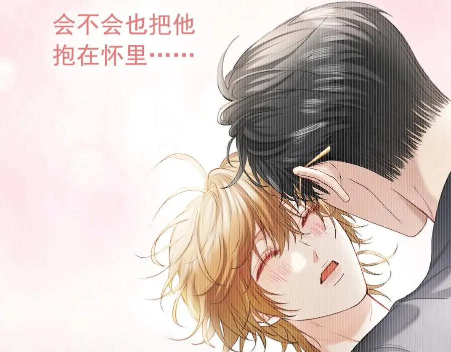 第18话 霸总遇刺！79