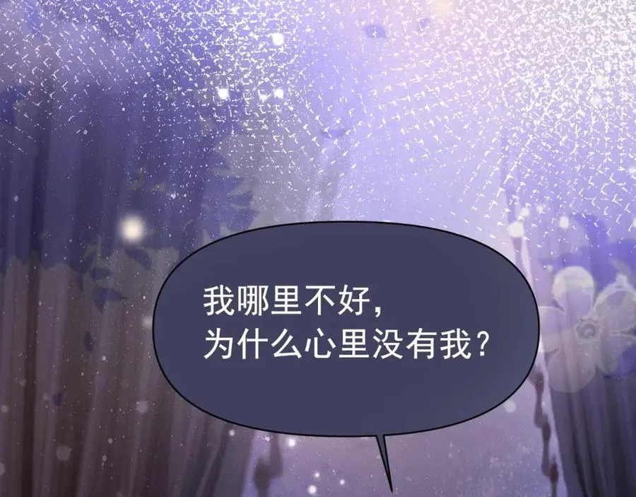 第8话 霸总的罪，赘婿来背43