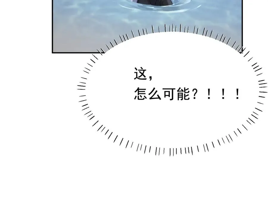 第11话 舔狗当场倒戈95