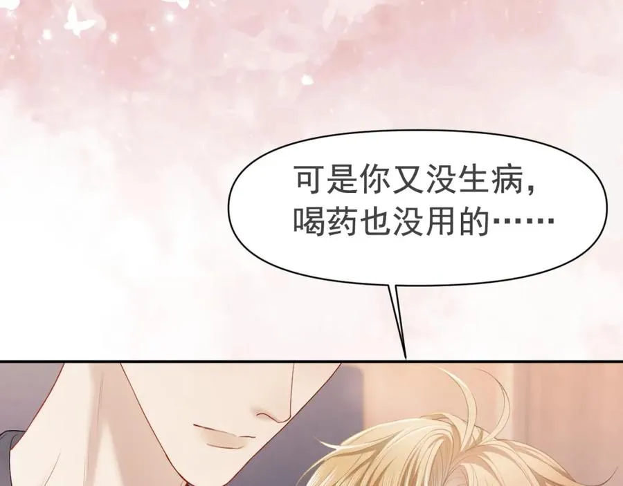 第9话 赘婿他人还怪好嘞11
