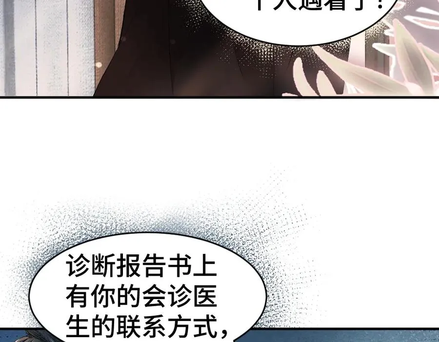 第26话 即将面临分别7