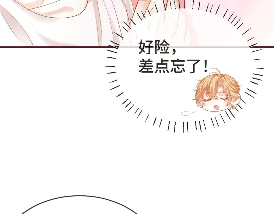 第21话 霸总猛吃第二人格的醋87