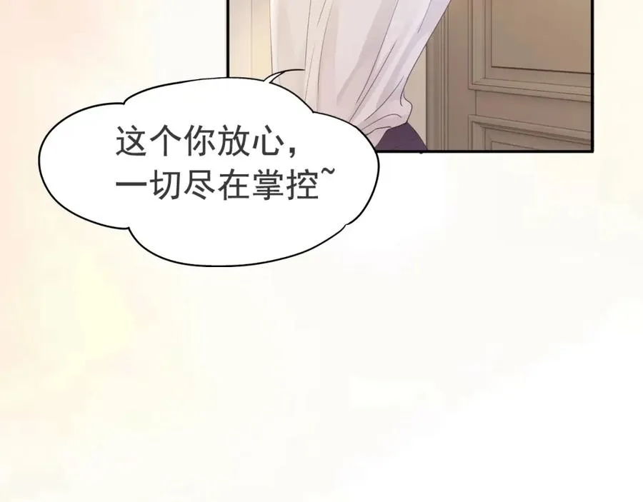 第4话 大秀厨艺，不幸翻车29