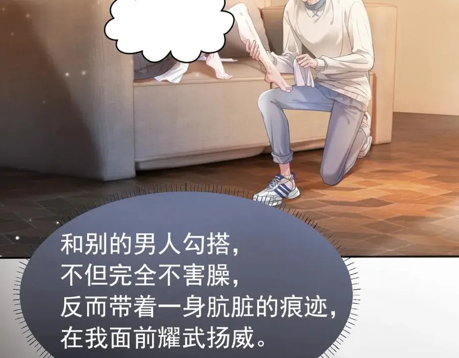 第2话 赘婿竟有两副面孔？5