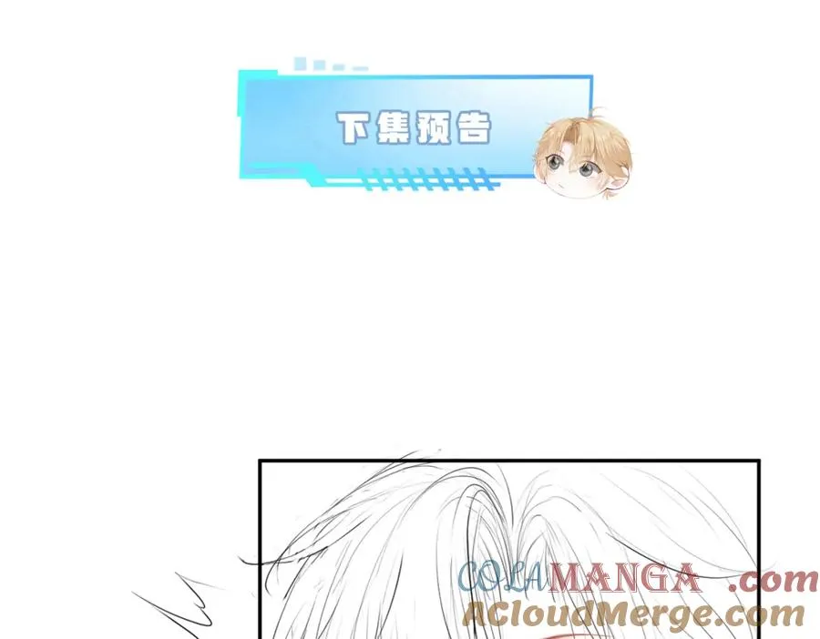 第17话 认定自己是替身！116